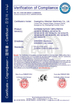 China Guangzhou Weizhen Machinery Co., Ltd. certificaten
